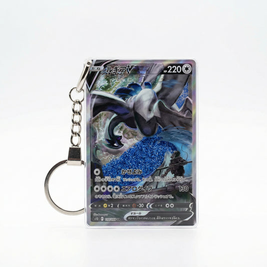 Pokemon Lugia Quicksand Keychain Figurine – Flowing Sand Art Collectible Charm