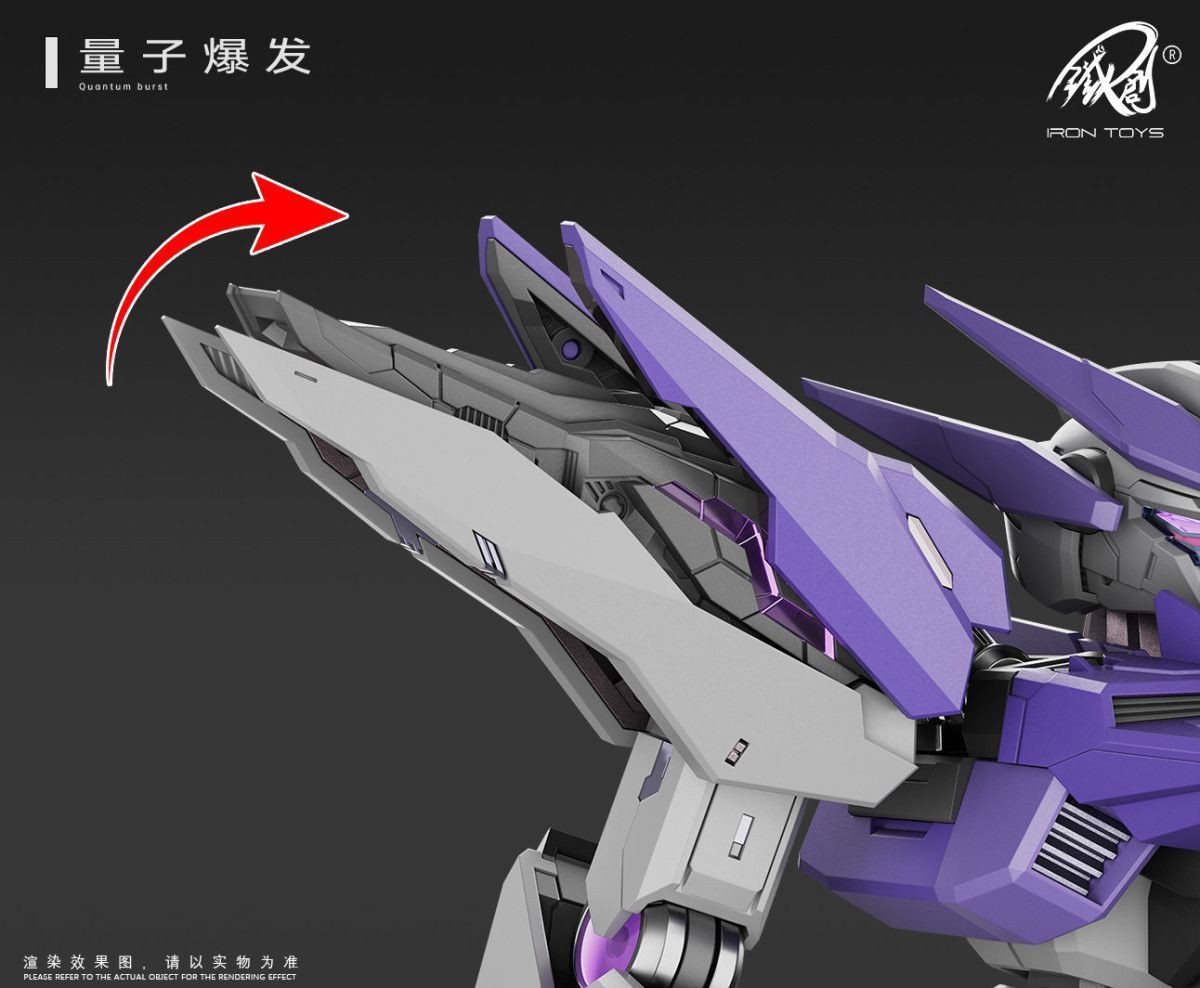 Tiechuang TC-004 Dark Night Xingyuan 1/100 Mecha