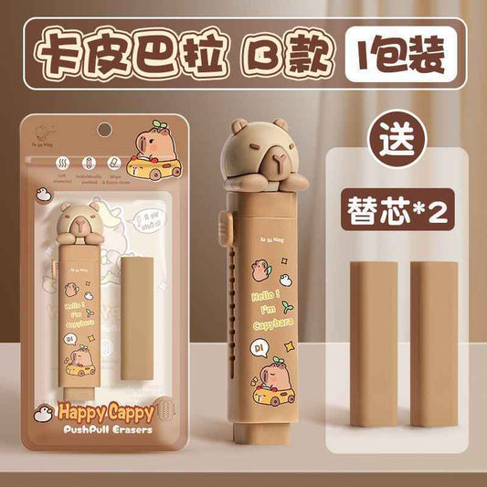 Cute Capybara Retractable Eraser | Low-Dust Student Favorite