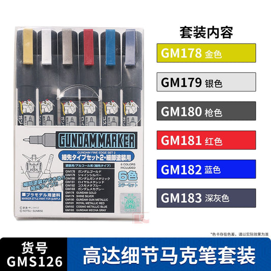 Mr. Hobby Gundam Fine Edge Marker Set 2 GMS-126 – 6-Color Fine Tip Metallic Detail Paint Set for Gunpla
