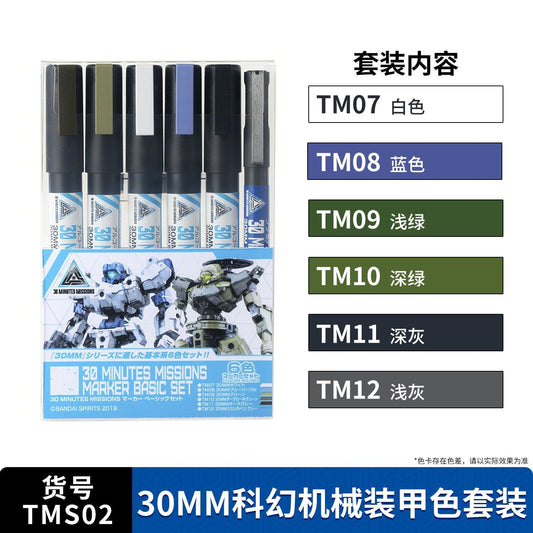 Mr. Hobby 30MM Marker Basic Set TMS-02