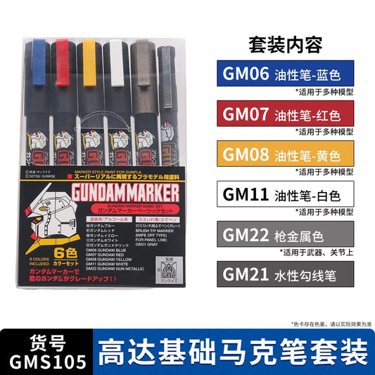 Mr. Hobby Gundam Marker Basic Set GMS-105