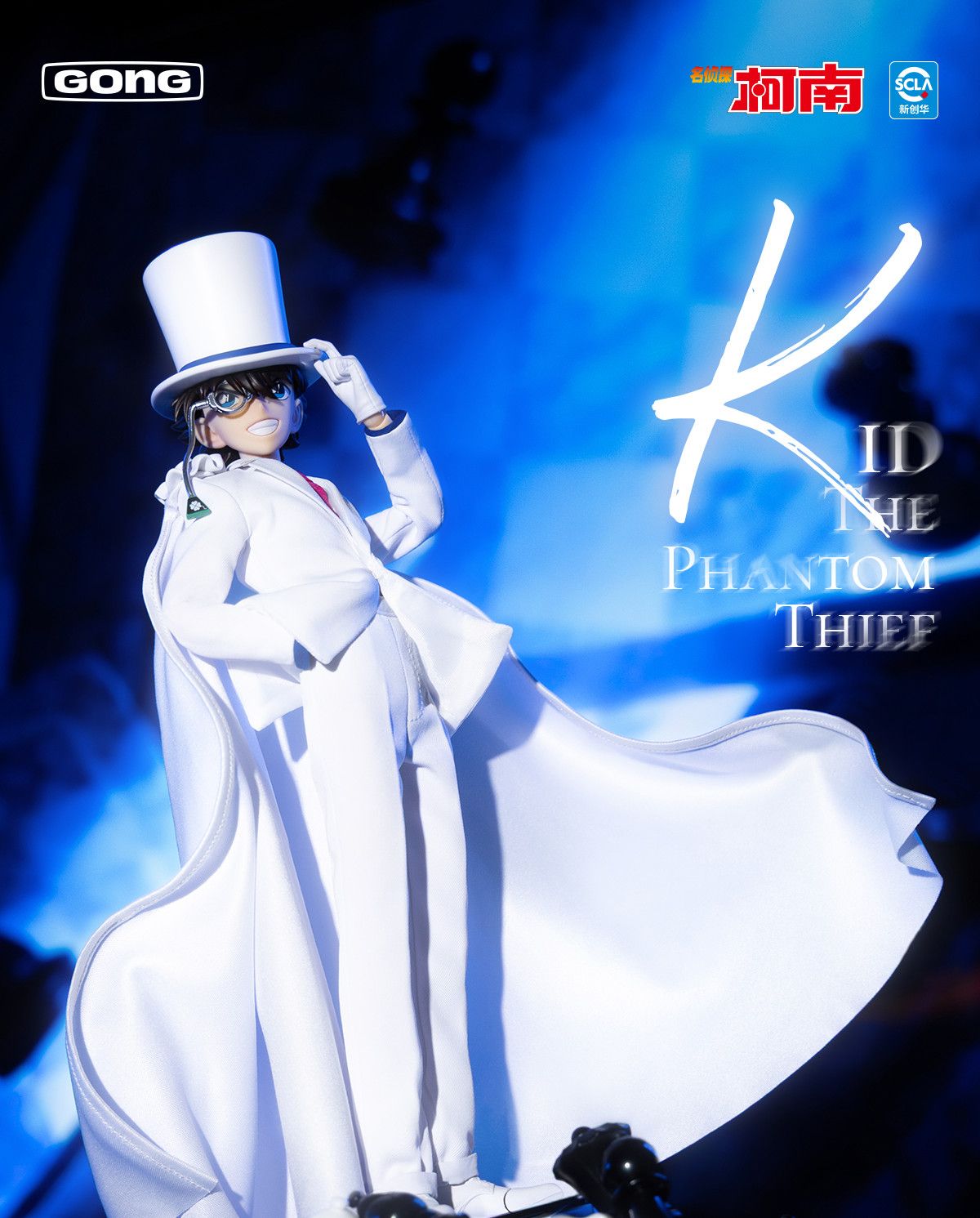 GONG Kid the Phantom Thief Articulated Figure