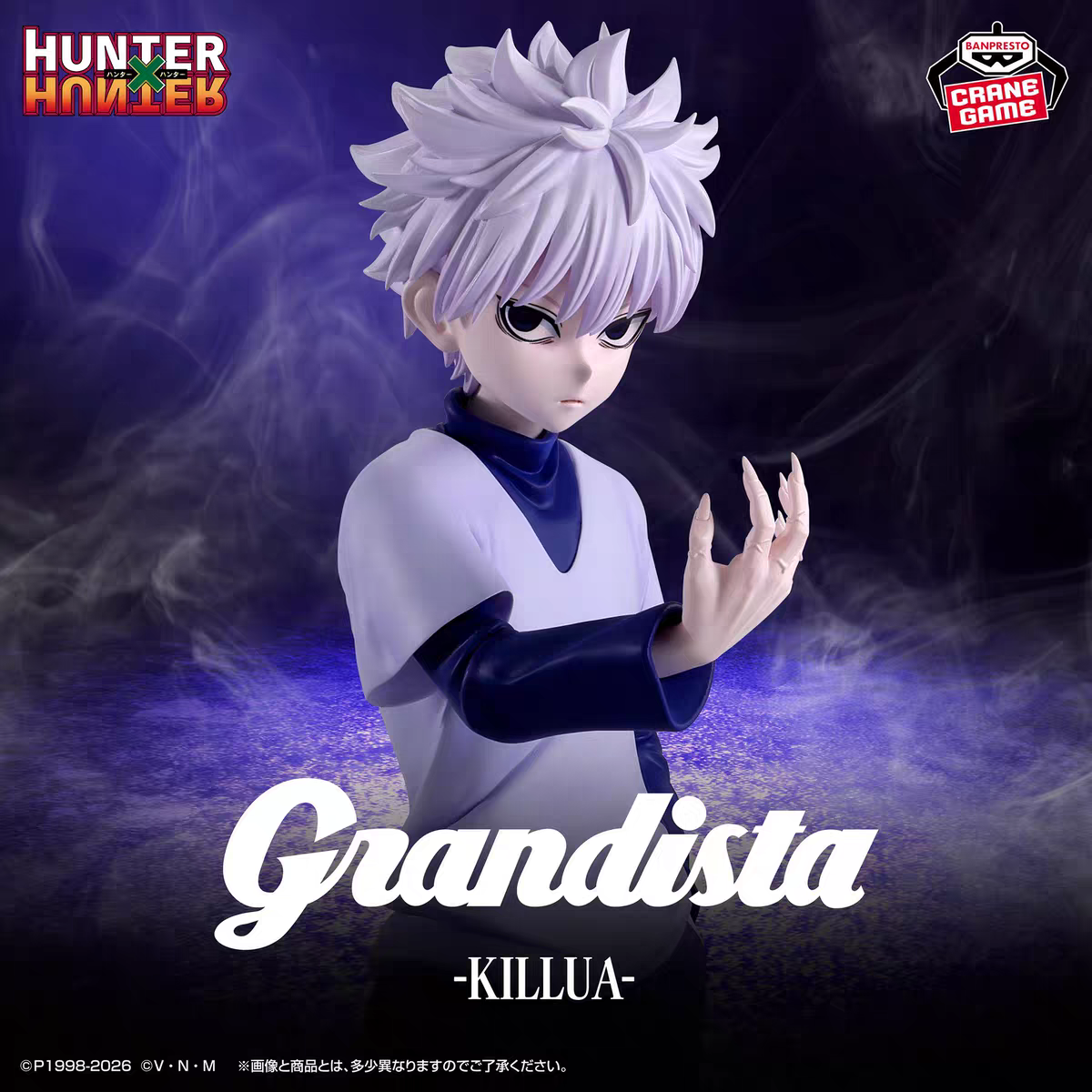Banpresto Hunter x Hunter Grandista Killua Zoldyck Figure