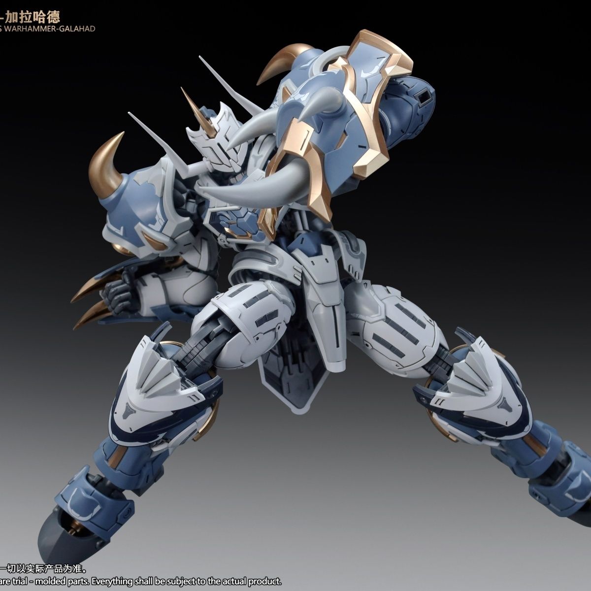 SNAA Galahad Warhammer 1/144 Scale Knight Model Kit