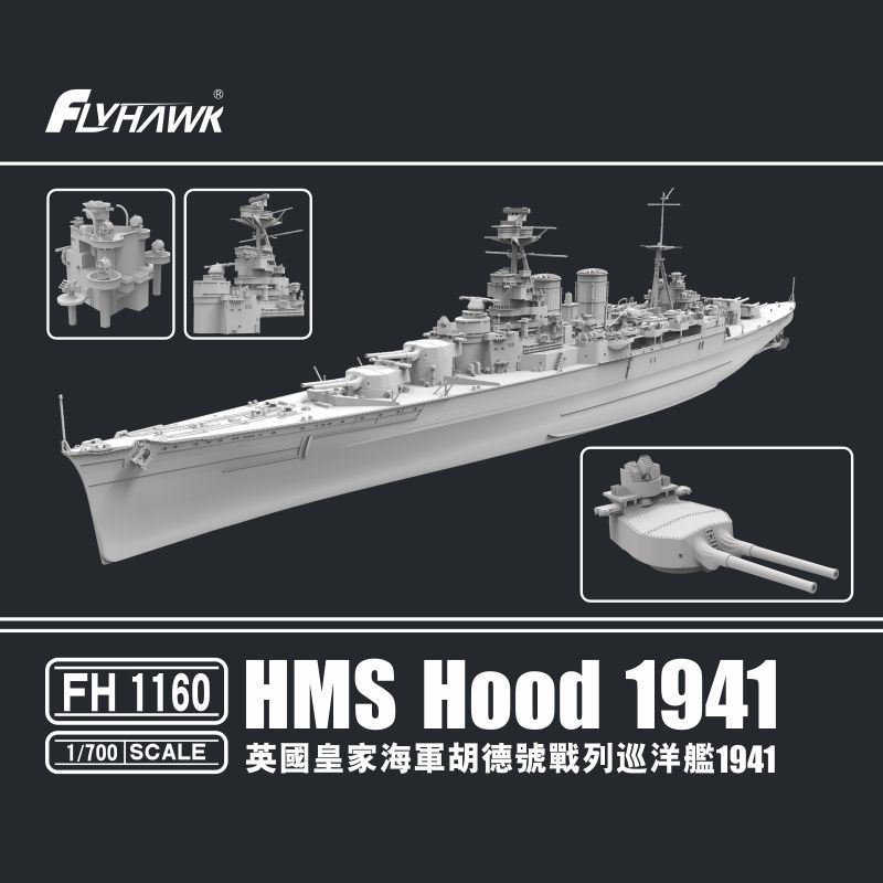 Flyhawk FH1160S 1/700 HMS Hood 1941 Deluxe Battlecruiser Full Hull Model Kit
