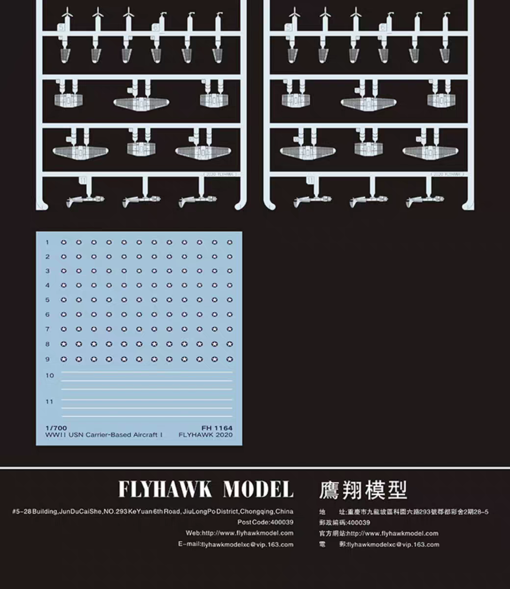 Flyhawk FH1164 1/700 WWII USN Carrier Aircraft Set I F4F SBD TBD Model Kit