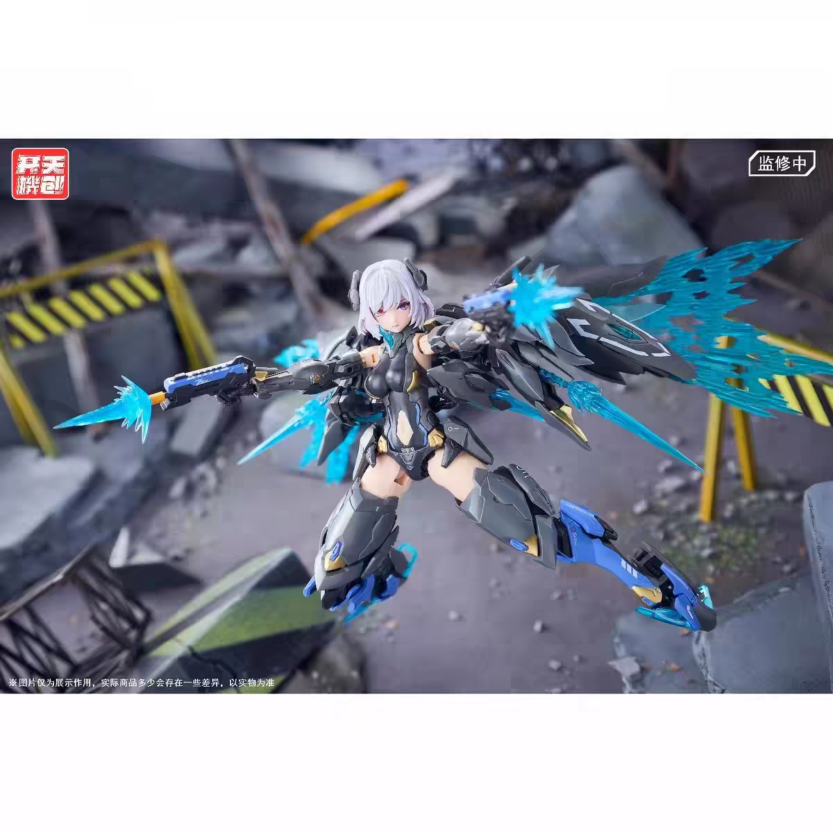 Kaitian Jichuang Mobile Angel Black Swan Elysia 1/12 Mecha Girl Snap-Fit Model Kit with Ice Crystal Wings & Greatsword