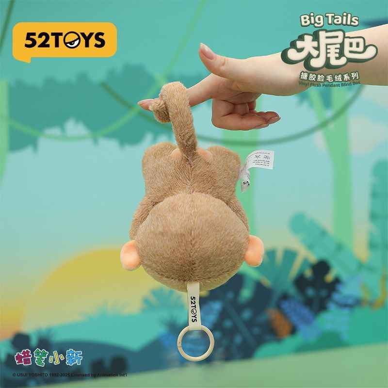 52TOYS Crayon Shin-chan Big Tails Blind Box Collectible Vinyl Face Plush Pendant Gift
