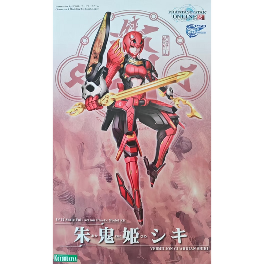 Kotobukiya KP346 Phantasy Star Online 2 Shiki Model Kit