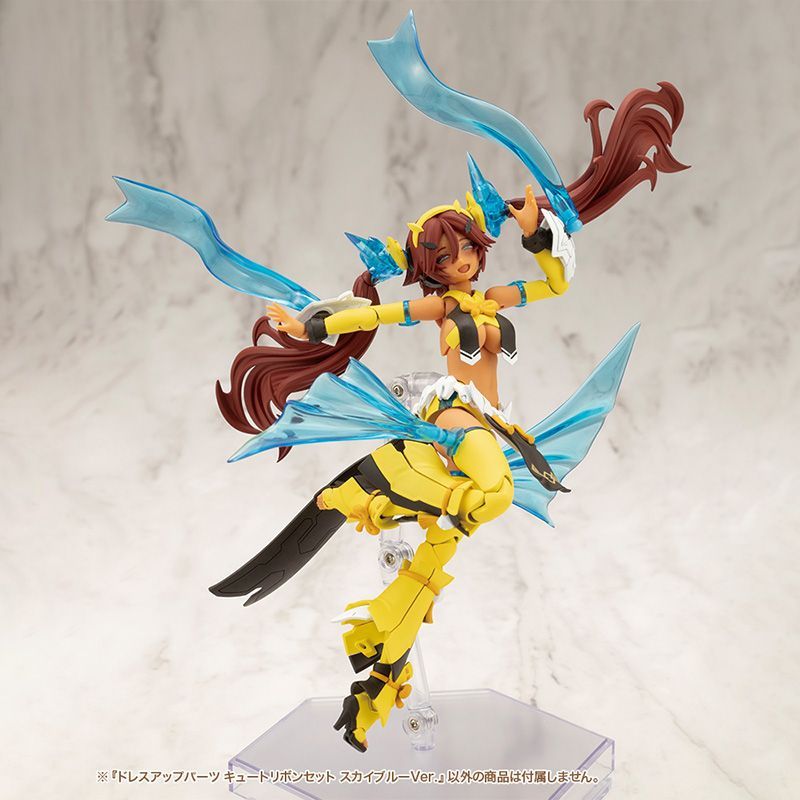 Kotobukiya MSG MO004 Cute Ribbon Sky Blue Outfit Accessory Parts Kit