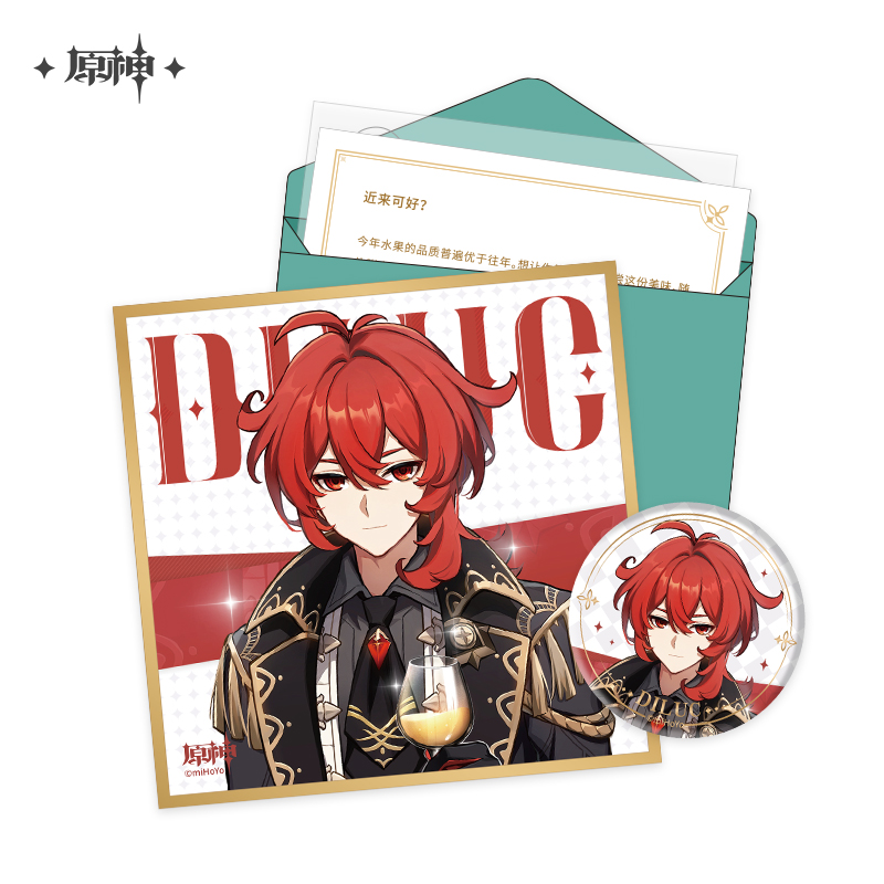 Official Genshin Impact Diluc Fateful Day birthday gift box set with art board, tin badge, and letter envelope