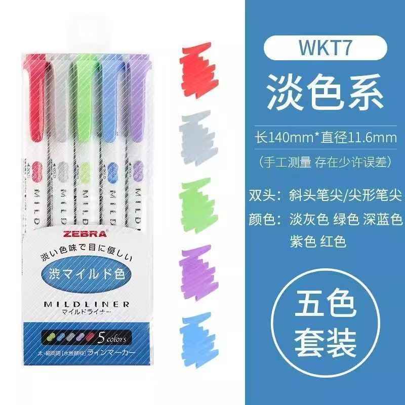 Zebra Mildliner Pastel Highlighter WKT7 – Double-Headed for Note Taking & Study