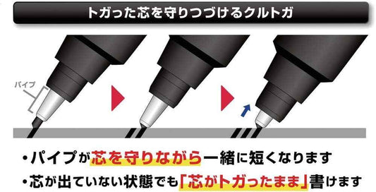 Uni Kuru Toga Roulette Mechanical Pencil,0.5 mm Gun Metallic Body - TTpen