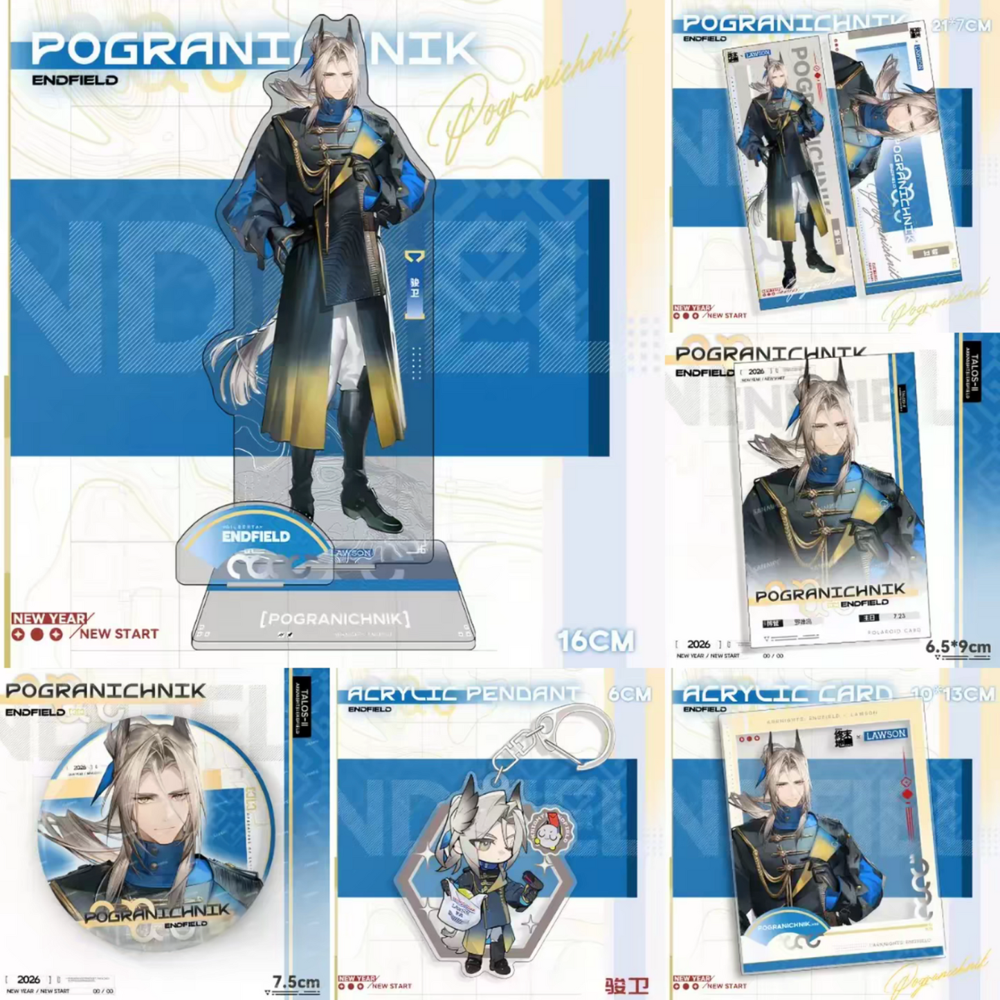 Arknights Endfield x LAWSON 2026 New Year Merchandise Set Hypergryph
