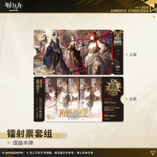 Arknights 2025 Ambience Synesthesia Holographic Ticket Set Hypergryph