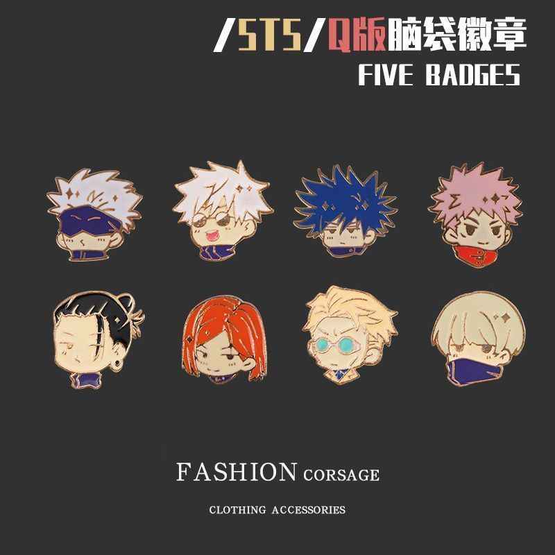 Jujutsu Kaisen Q version enamel pin set 8pcs collectible anime character badges