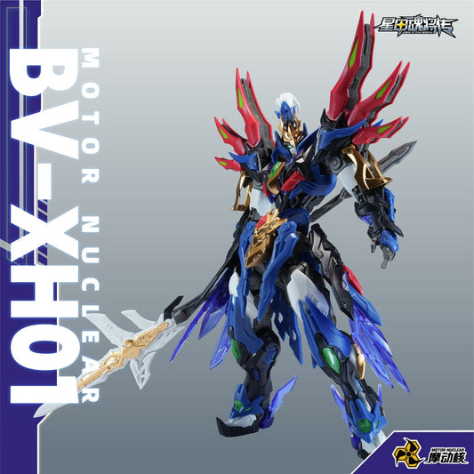 Motor Nuclear Xiang Yu Star Armor Mecha Model Kit