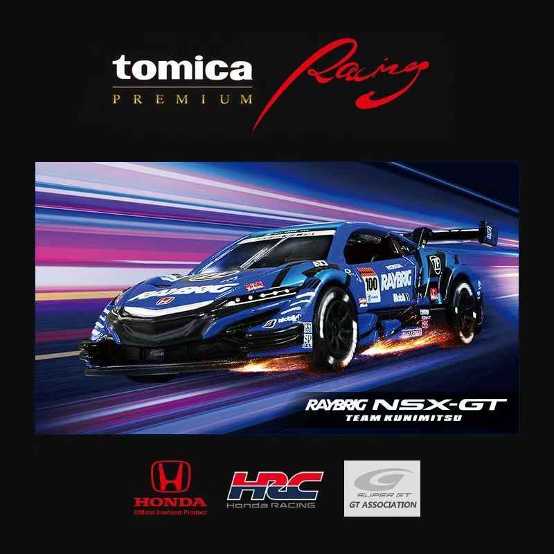 TOMICA Honda NSX-GT race car diecast alloy model Japanese supercar collectible