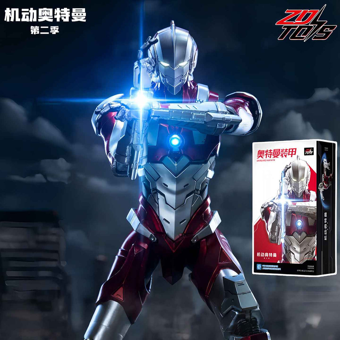 Centrant Ultraman figures set Original Jack Ace Seven articulated collectible tokusatsu