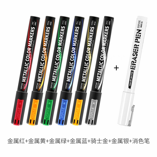 DSPIAE super metallic markers dual-tipped 12 color set pro-grade model painting tools