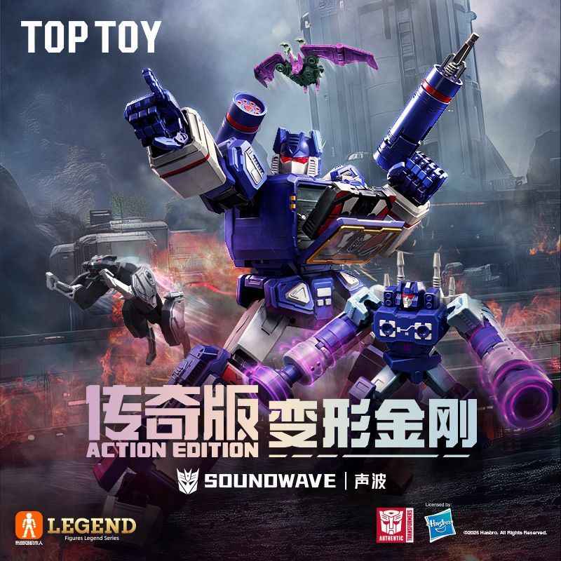 TOPTOY Transformers Soundwave building kit action edition Decepticon cassette player