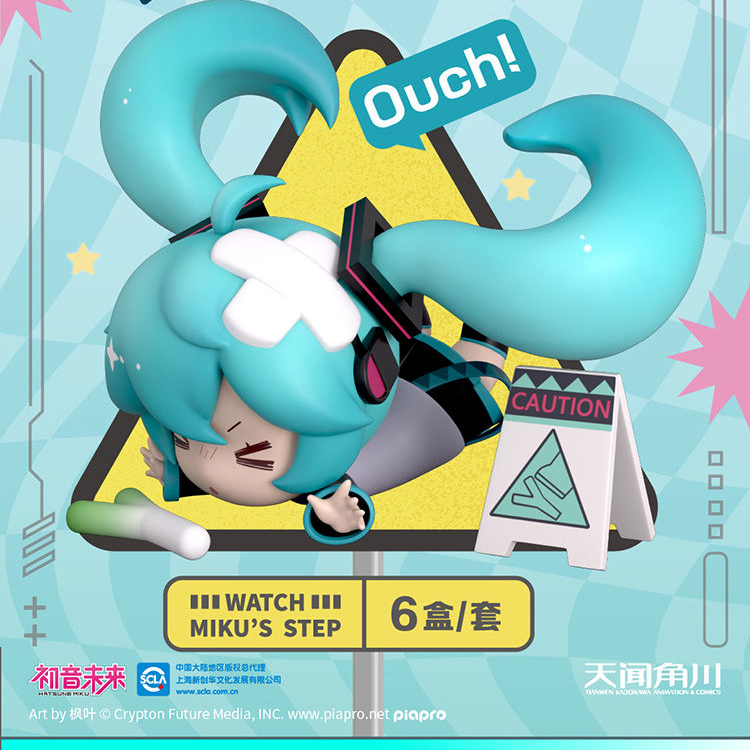 Falling Hatsune Miku VOCALOID blind box cute chibi figurines 2026