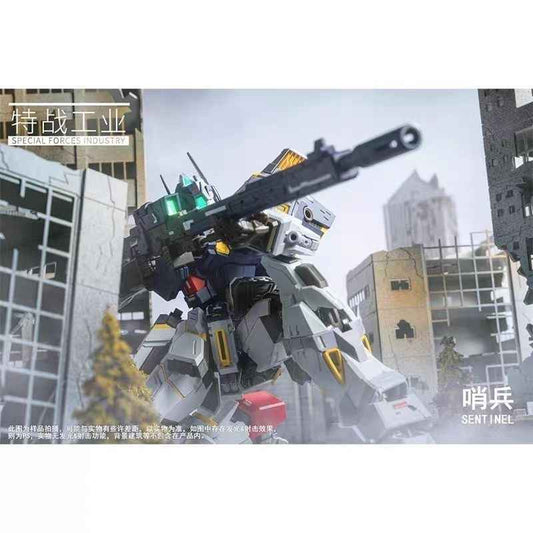 Special Warfare 1/100 Sentinel alloy finished skeleton mecha model display