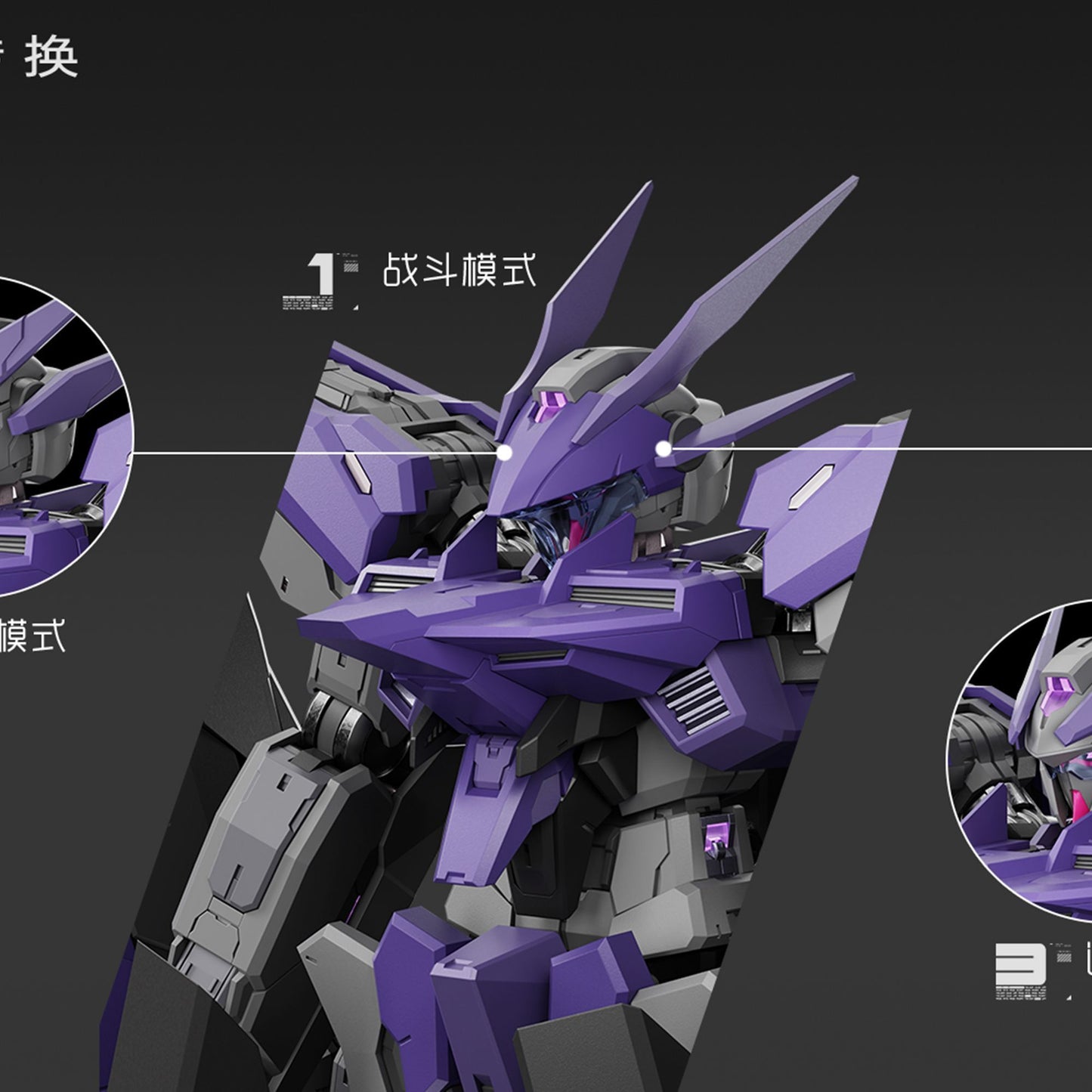 Tiechuang TC-004 Dark Night Xingyuan 1/100 Mecha
