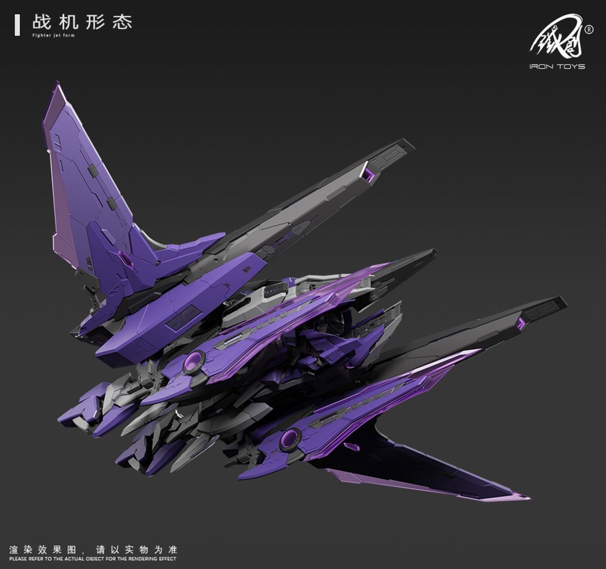 Tiechuang TC-004 Dark Night Xingyuan 1/100 Mecha