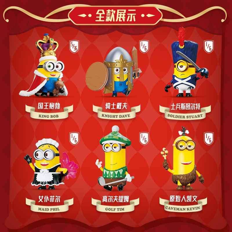 Minions Buildable Figure Blind Box | Festival - Themed Bob Collectible