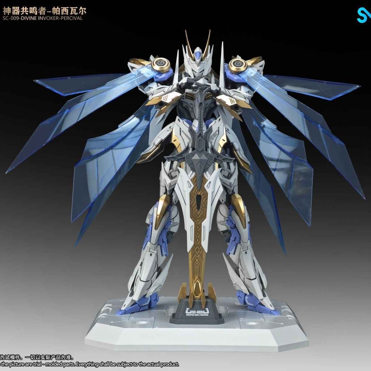 SNAA Divine Invoker Percival: Excalibur-Grade Knight Model