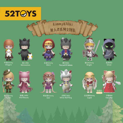 Kimmy&amp;Miki Werewolf Kill Blind Box | Adorable Collectible Figures for Desk + Festive Gifts!