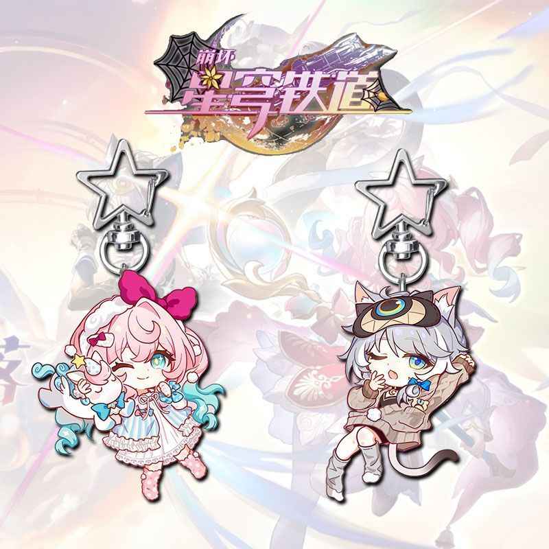 Honkai Star Rail Kawaii Star Buckle Plush Keychain - Wind - Jin & Sethfere Collectible Game Accessories