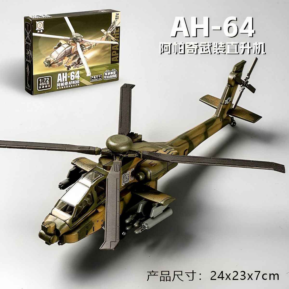 SU-57 Fighter 4D Puzzle 1:72 | Collectible Toy for Kids