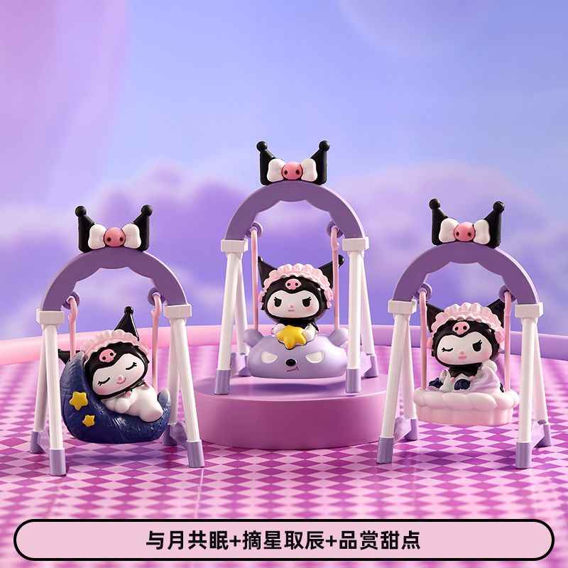 Dreamland Swing Kuromi Blind Box: The Must-Have Kawaii Collectible for Every Kuromi Lover!