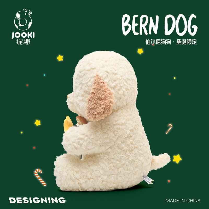 Jooki Xmas Puppy Plush – Cute &amp; Adorable Gift