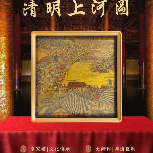 Intangible Heritage Gold Thread "Qingming Scroll" Desk Decor