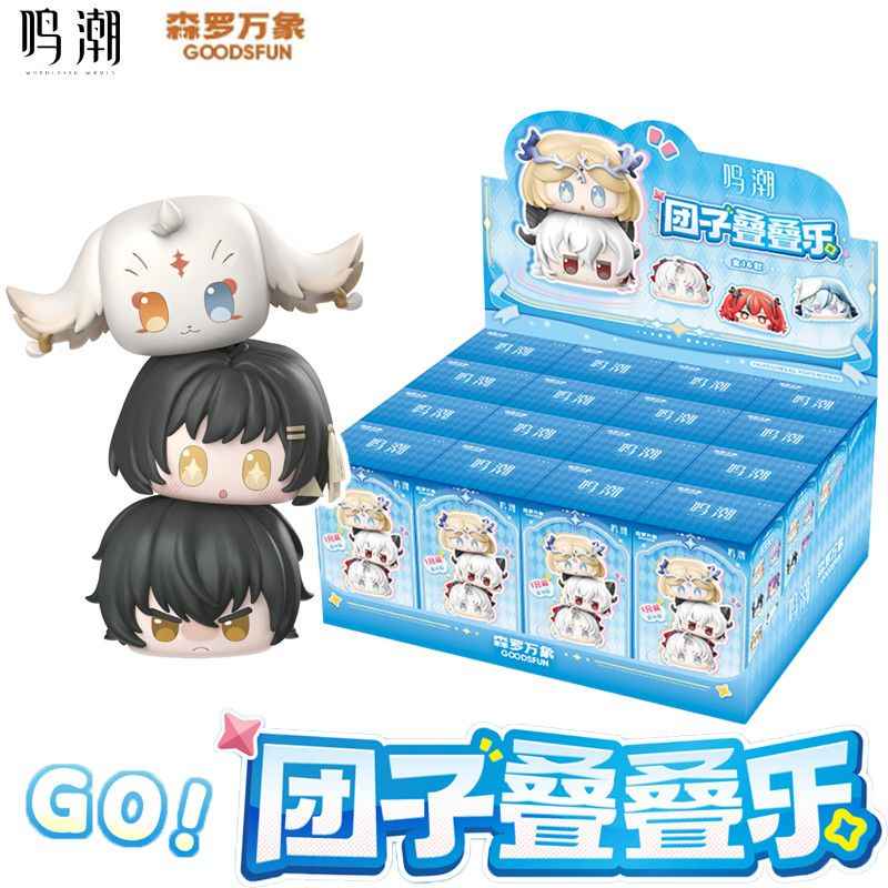 Wuthering Waves Dumpling Stack Blind Box: High-Value Collectible for Anime Fans &amp; Cosplayers
