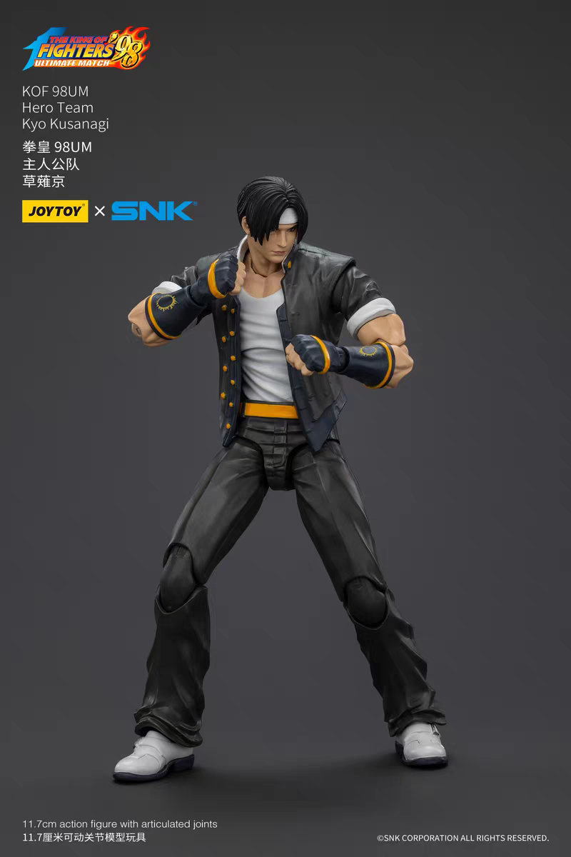 JOYTOY KOF98 Kyo Kusanagi 1/18 Figure