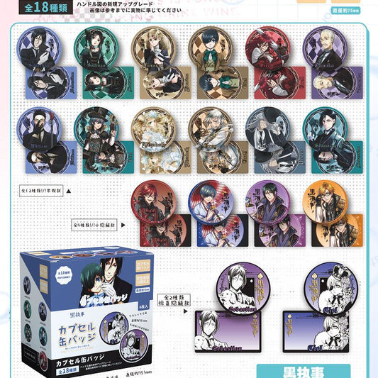 75mm Anime Blind Box Pin Badge 18 Designs