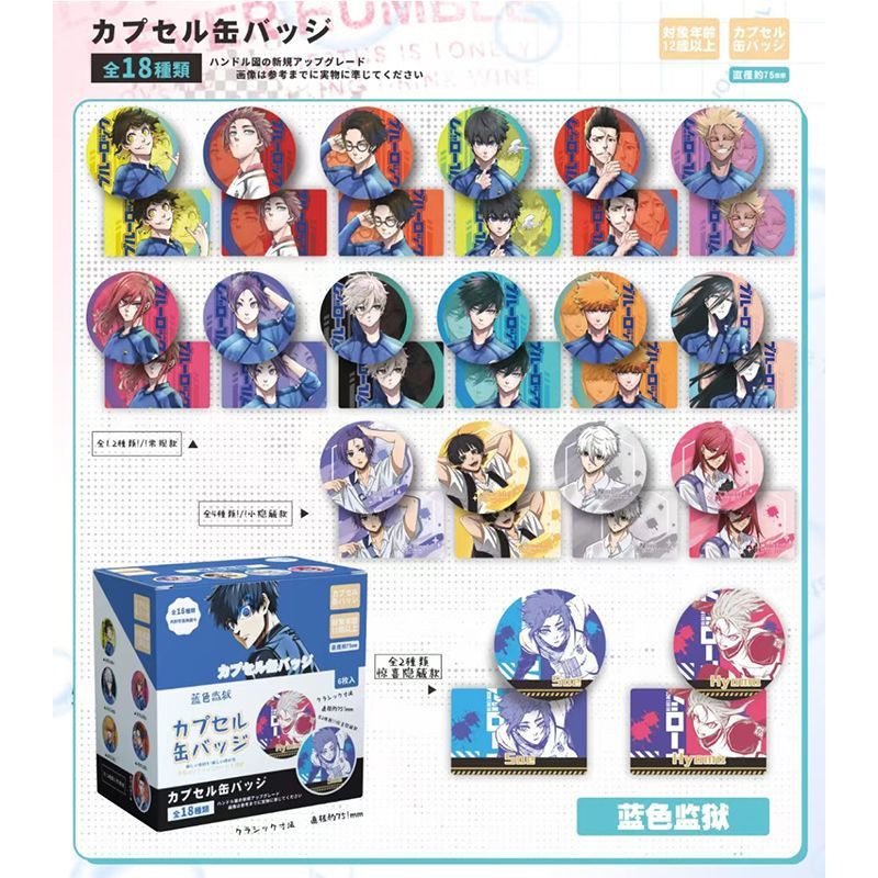 75mm Anime Blind Box Pin Badge 18 Designs