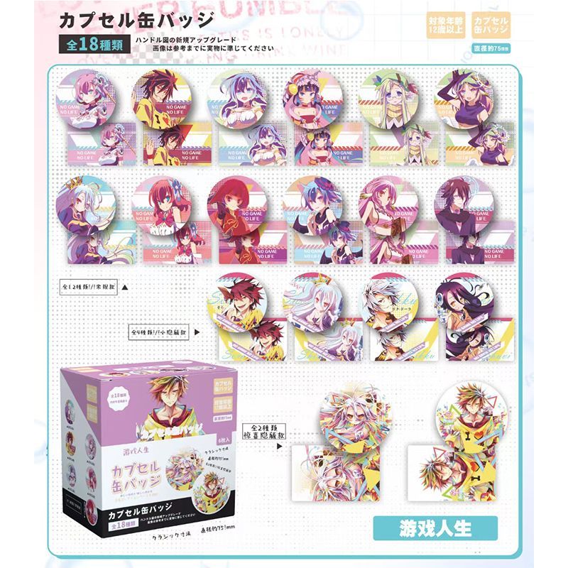 75mm Anime Blind Box Pin Badge 18 Designs