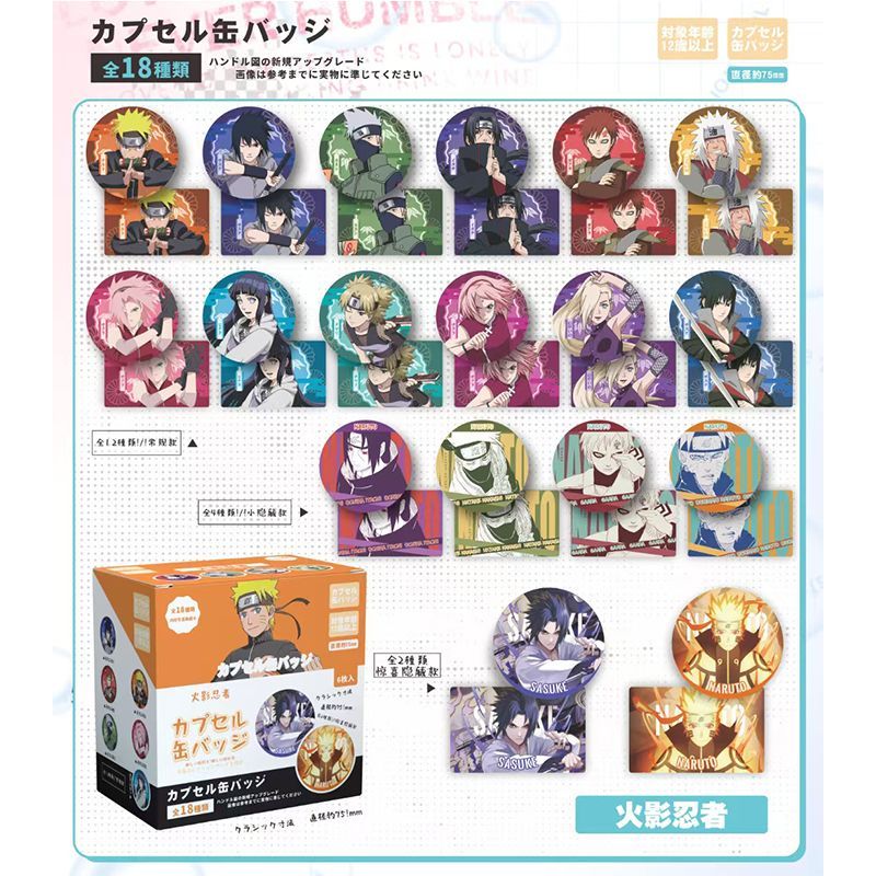 75mm Anime Capsule Pin Badge Blind Box Set