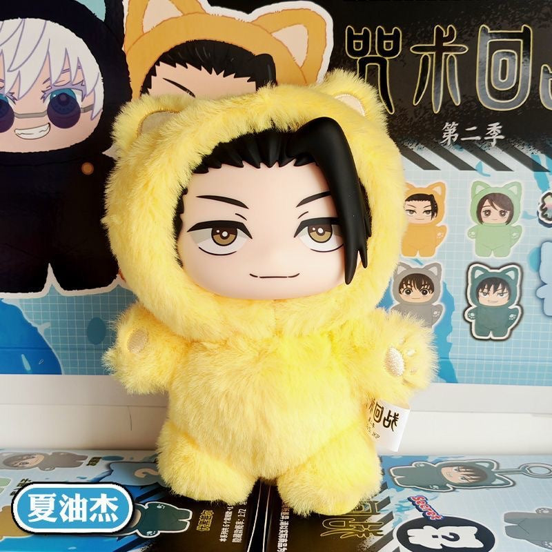 Jujutsu Kaisen Cat Paradise Party Plush Blind Box | Anime Figure Toy