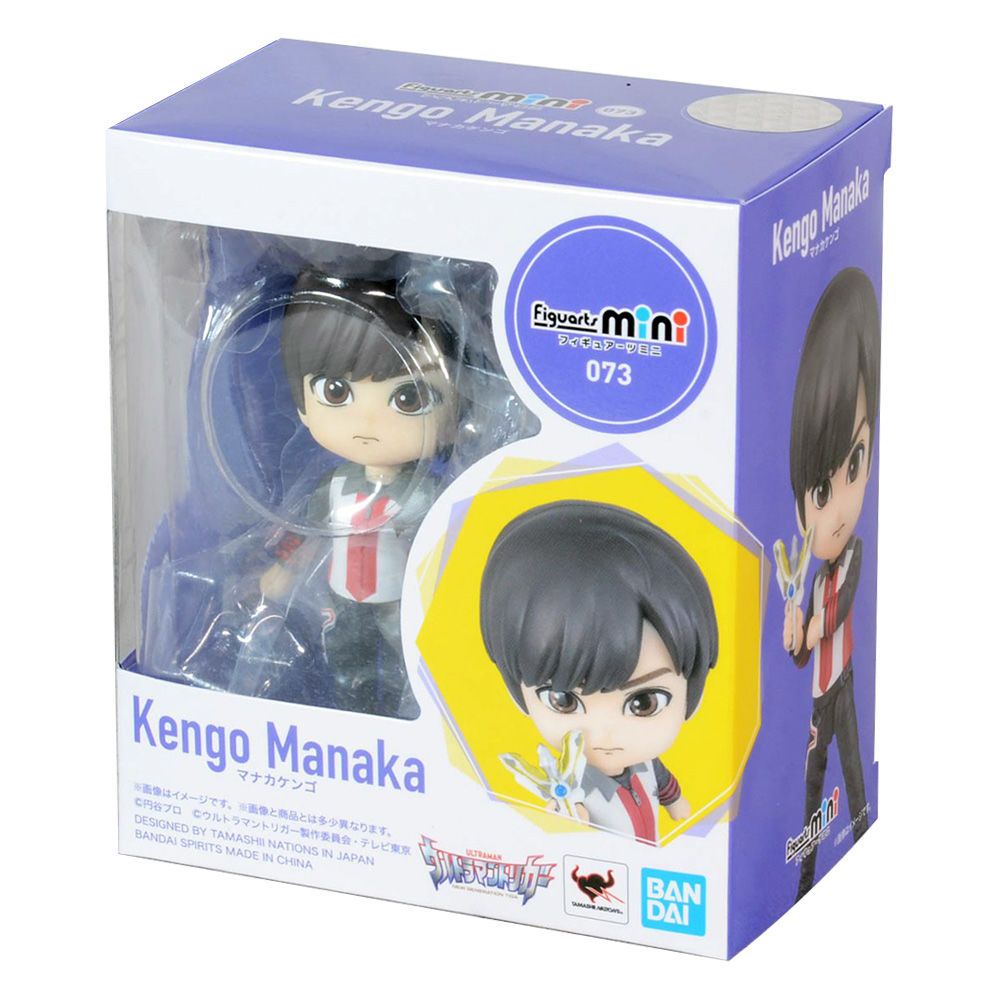 Bandai Figuarts Mini Ultraman Trigger Multi Type & Kengo Manaka Action Figure Set