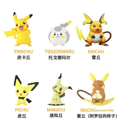 Pokemon Blind Box Series 4 Pikachu & Friends