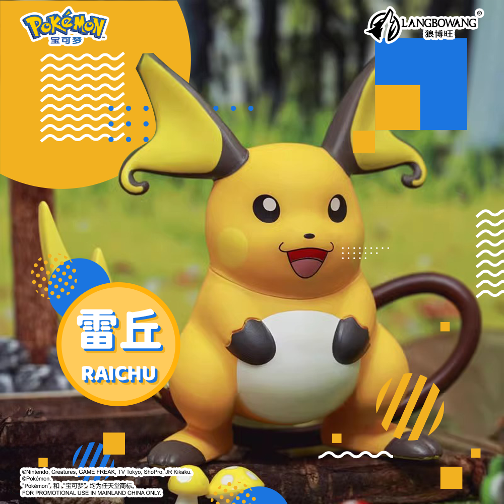 Pokemon Blind Box Series 4 Pikachu & Friends