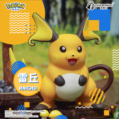 Pokemon Blind Box Series 4 Pikachu & Friends