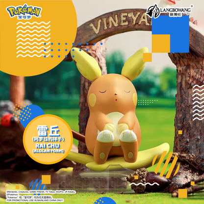 Pokemon Blind Box Series 4 Pikachu & Friends